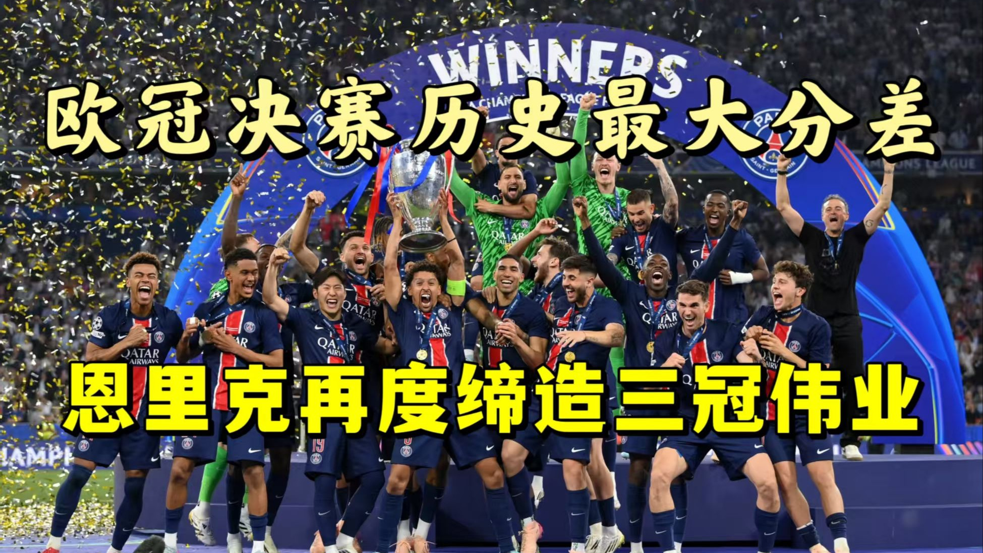 雷火电竞亚洲先驱-比利时国家队在关键时刻取得胜利，成功晋级的简单介绍