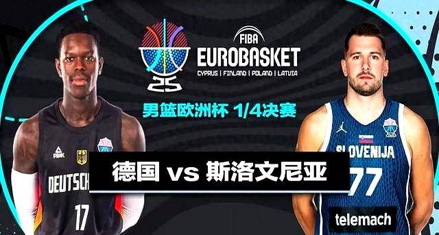 塞尔维亚男篮轻取欧洲网球队，辛杜单局斩获MVP峡谷大战半决赛，强势挺进下一轮的简单介绍