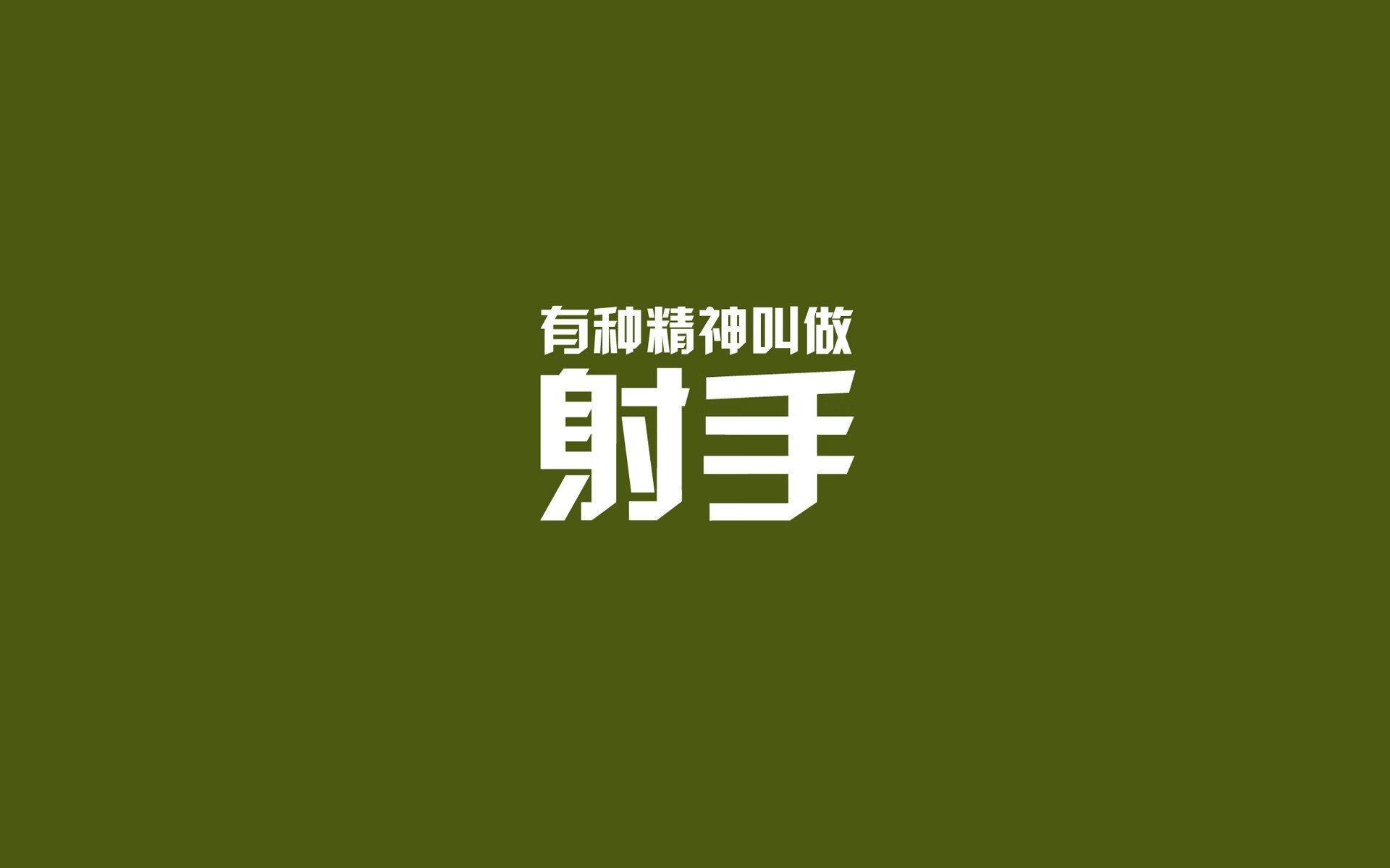 雷火电竞-绿茵与硬木的防守交响曲，欧冠淘汰赛之夜与伦纳德的锁死艺术